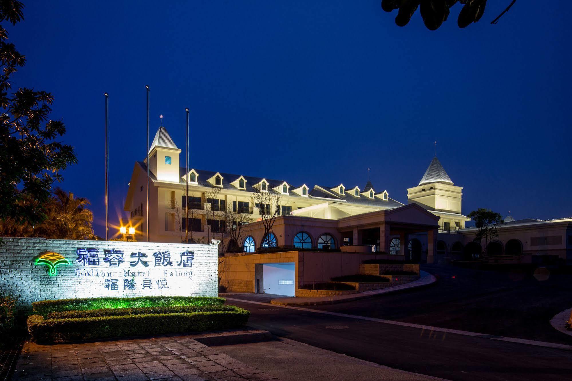 Fullon Hotel Fulong Gongliao Township Extérieur photo
